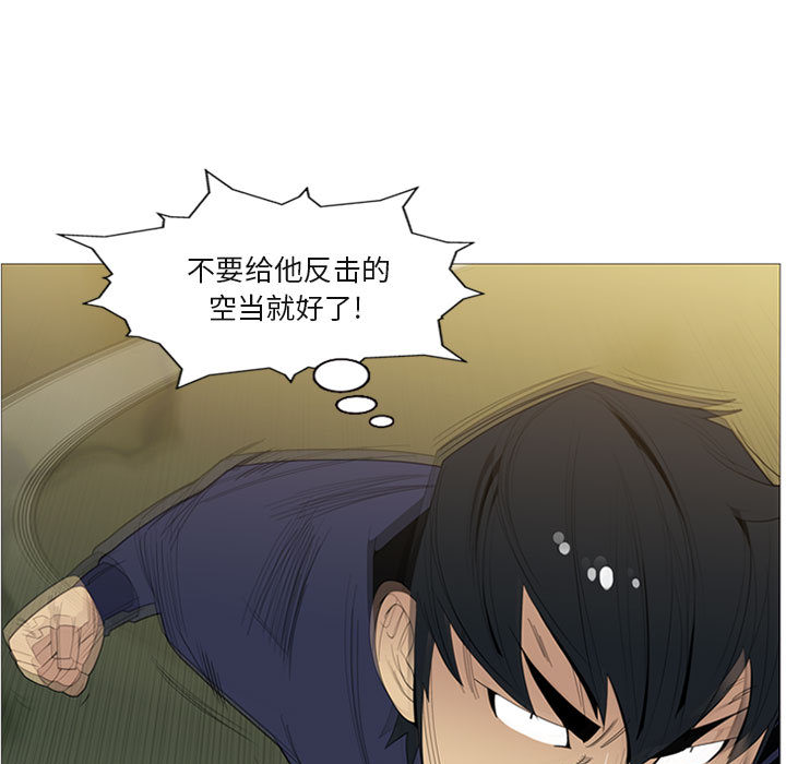 黑道风云[h漫]韩漫全集-黑道风云-第 4 章无删减无遮挡章节图片 