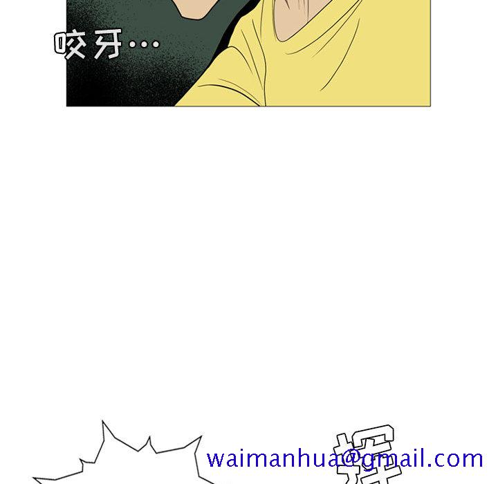 黑道风云[h漫]韩漫全集-黑道风云-第 4 章无删减无遮挡章节图片 