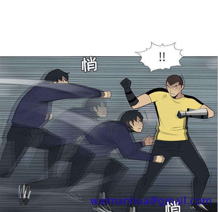 黑道风云[h漫]韩漫全集-黑道风云-第 4 章无删减无遮挡章节图片 