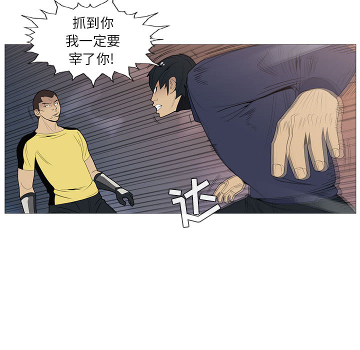 黑道风云[h漫]韩漫全集-黑道风云-第 4 章无删减无遮挡章节图片 