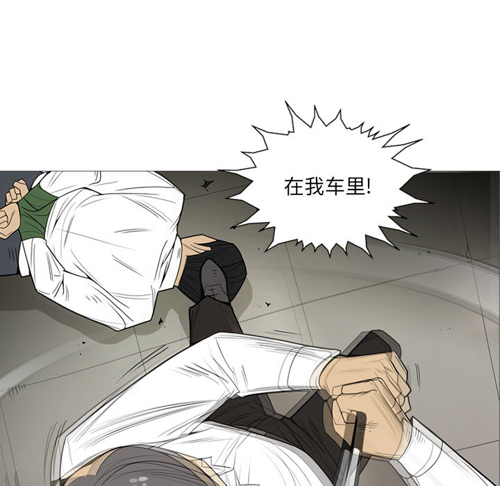 黑道风云[h漫]韩漫全集-黑道风云-第 5 章无删减无遮挡章节图片 