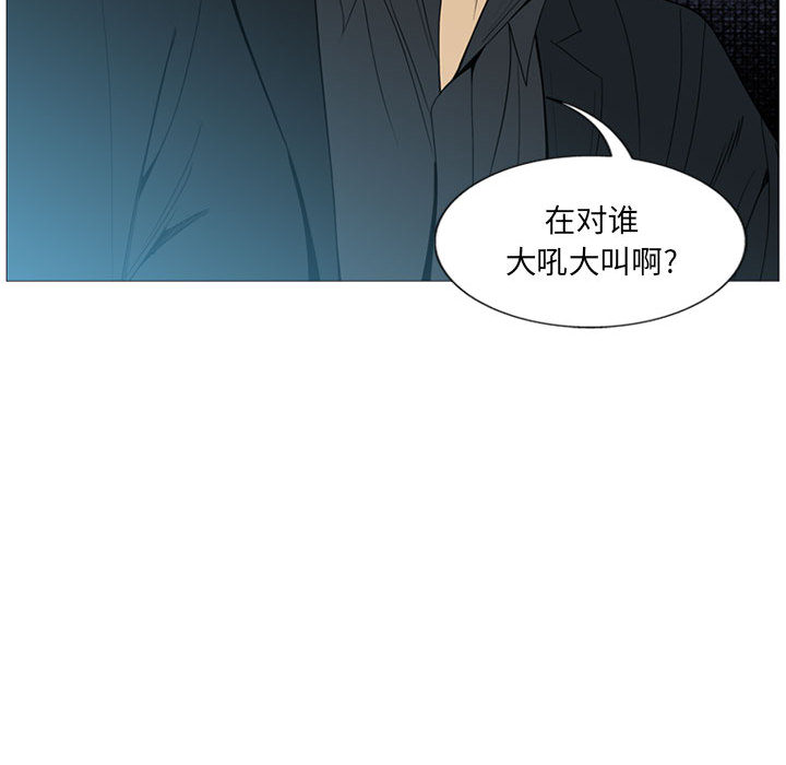 黑道风云[h漫]韩漫全集-黑道风云-第 5 章无删减无遮挡章节图片 