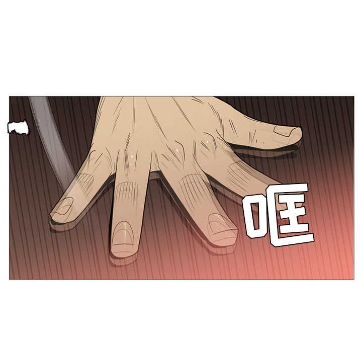 黑道风云[h漫]韩漫全集-黑道风云-第 5 章无删减无遮挡章节图片 