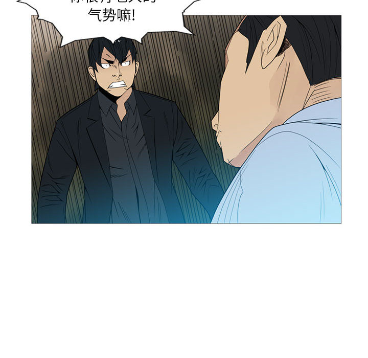 黑道风云[h漫]韩漫全集-黑道风云-第 5 章无删减无遮挡章节图片 