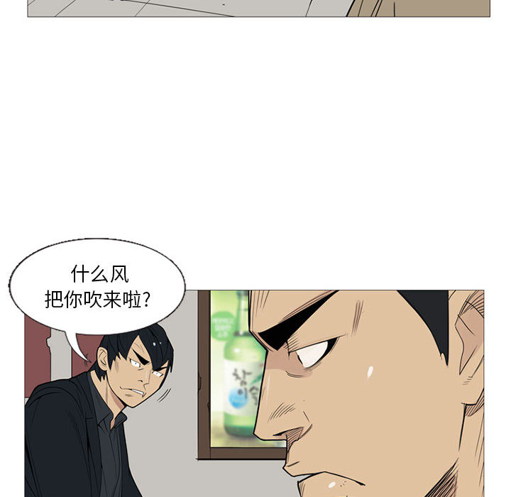 黑道风云[h漫]韩漫全集-黑道风云-第 5 章无删减无遮挡章节图片 