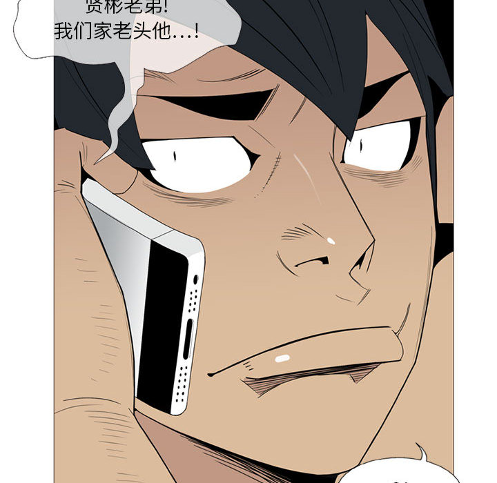 黑道风云[h漫]韩漫全集-黑道风云-第 5 章无删减无遮挡章节图片 