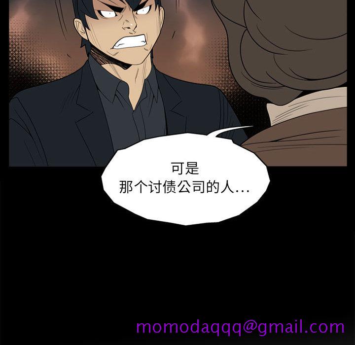 黑道风云[h漫]韩漫全集-黑道风云-第 5 章无删减无遮挡章节图片 