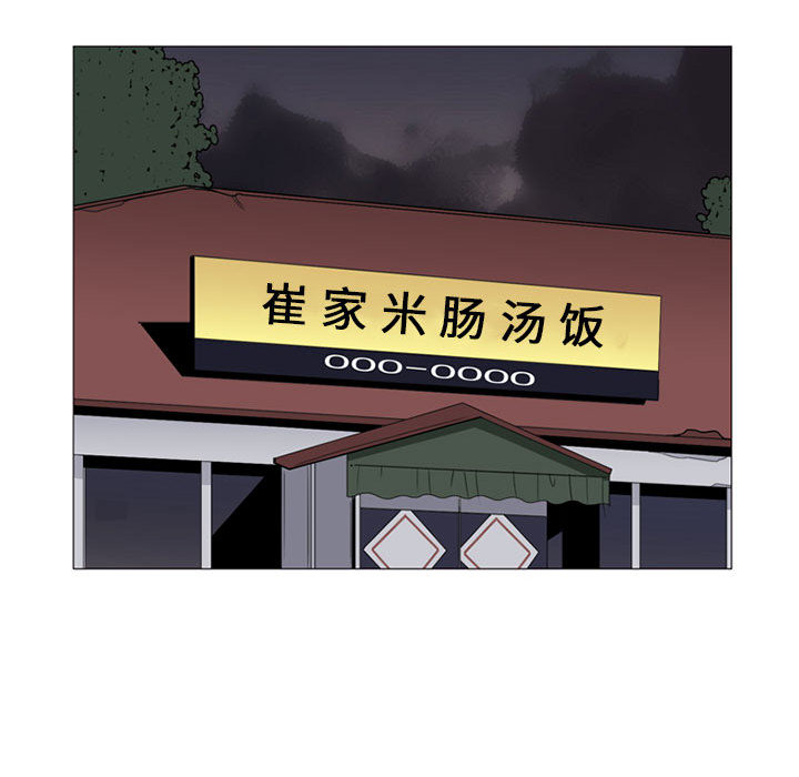 黑道风云[h漫]韩漫全集-黑道风云-第 5 章无删减无遮挡章节图片 