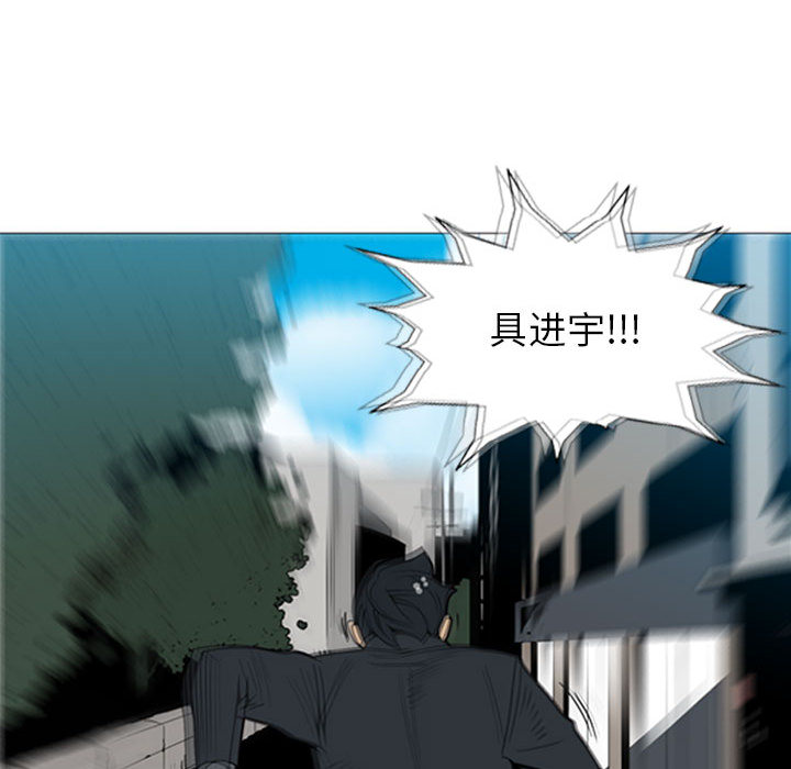 黑道风云[h漫]韩漫全集-黑道风云-第 5 章无删减无遮挡章节图片 