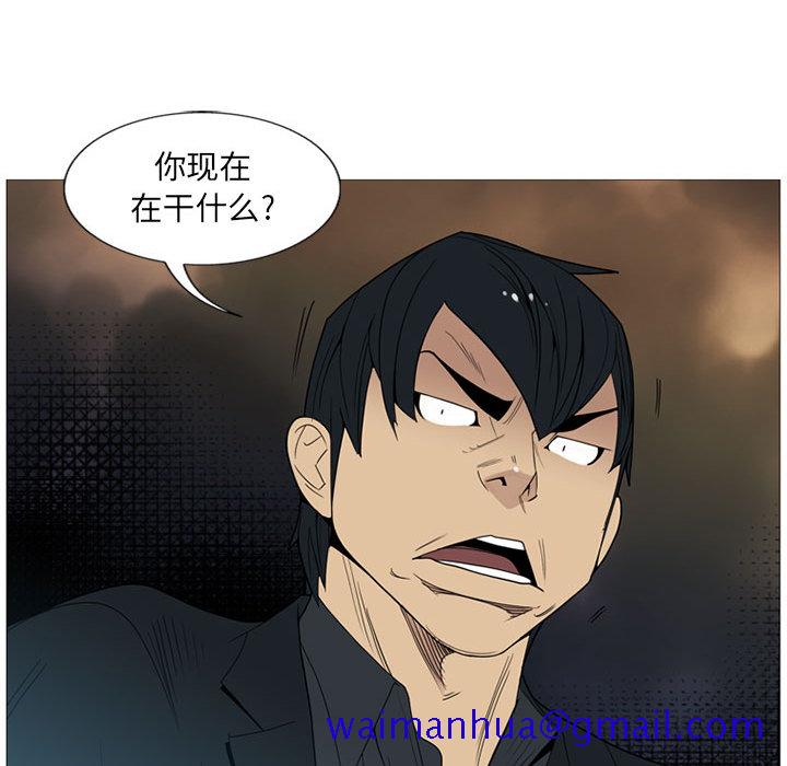 黑道风云[h漫]韩漫全集-黑道风云-第 5 章无删减无遮挡章节图片 