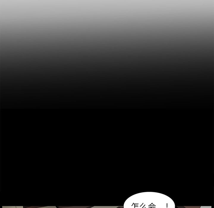 黑道风云[h漫]韩漫全集-黑道风云-第 5 章无删减无遮挡章节图片 