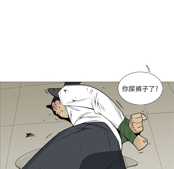黑道风云[h漫]韩漫全集-黑道风云-第 5 章无删减无遮挡章节图片 