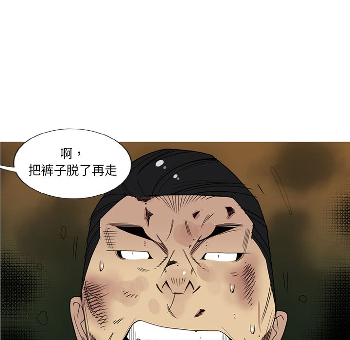 黑道风云[h漫]韩漫全集-黑道风云-第 5 章无删减无遮挡章节图片 