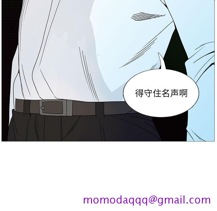 黑道风云[h漫]韩漫全集-黑道风云-第 5 章无删减无遮挡章节图片 