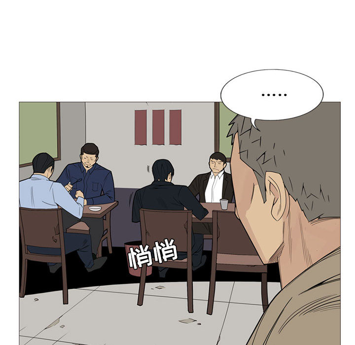 黑道风云[h漫]韩漫全集-黑道风云-第 5 章无删减无遮挡章节图片 