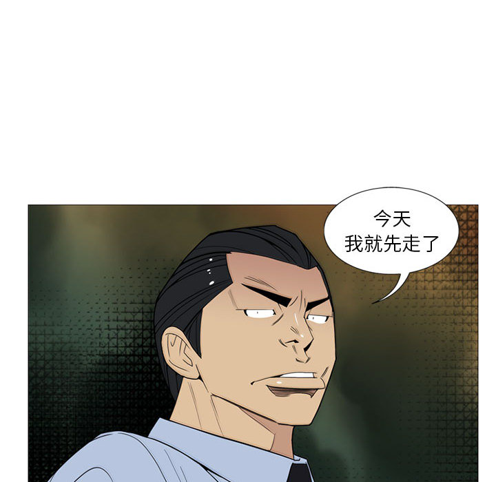 黑道风云[h漫]韩漫全集-黑道风云-第 5 章无删减无遮挡章节图片 