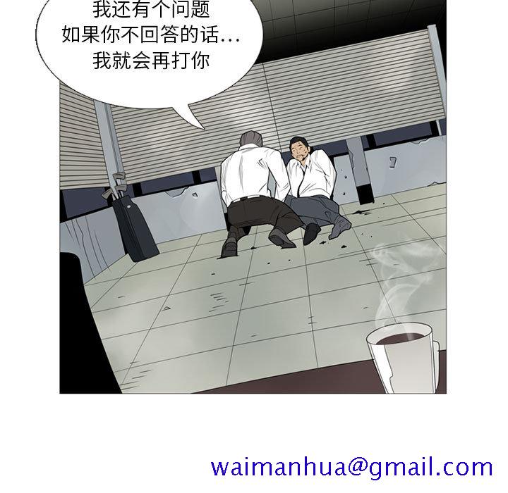 黑道风云[h漫]韩漫全集-黑道风云-第 5 章无删减无遮挡章节图片 