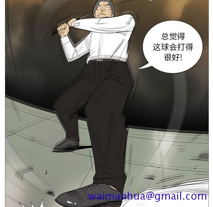 黑道风云[h漫]韩漫全集-黑道风云-第 5 章无删减无遮挡章节图片 