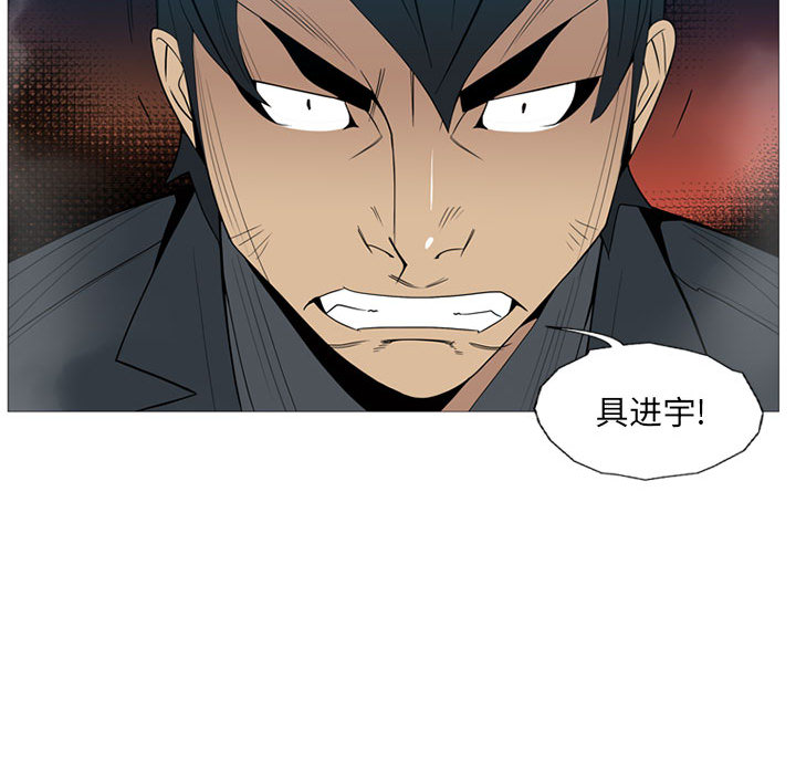 黑道风云[h漫]韩漫全集-黑道风云-第 5 章无删减无遮挡章节图片 