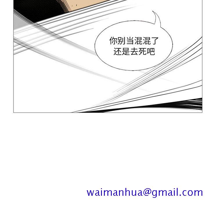 黑道风云[h漫]韩漫全集-黑道风云-第 5 章无删减无遮挡章节图片 