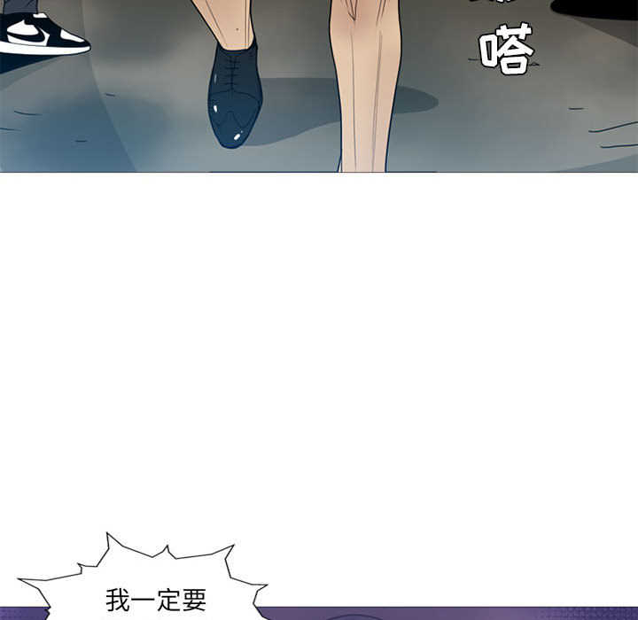 黑道风云[h漫]韩漫全集-黑道风云-第 5 章无删减无遮挡章节图片 
