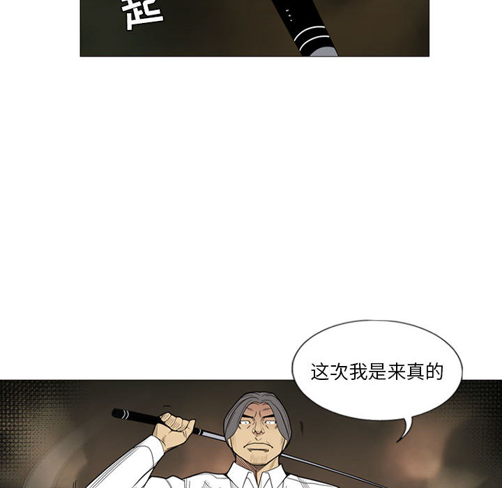 黑道风云[h漫]韩漫全集-黑道风云-第 5 章无删减无遮挡章节图片 
