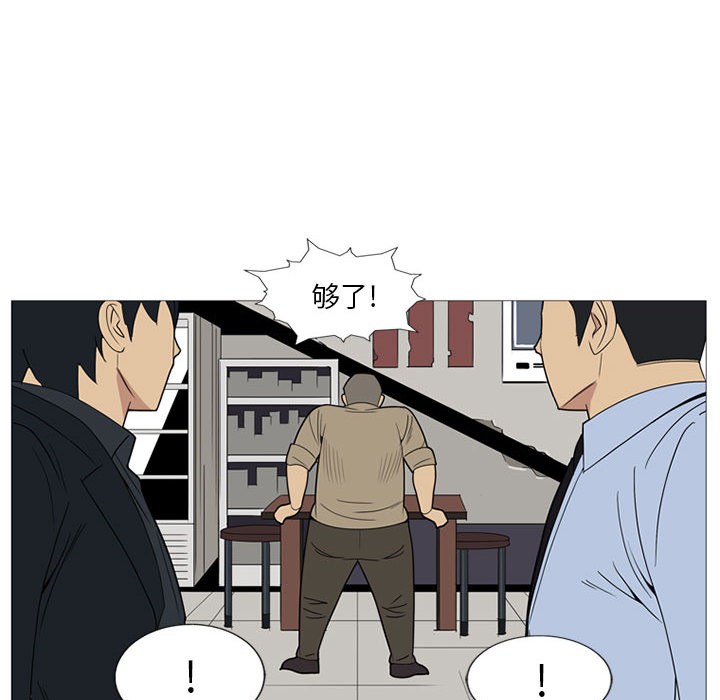 黑道风云[h漫]韩漫全集-黑道风云-第 5 章无删减无遮挡章节图片 