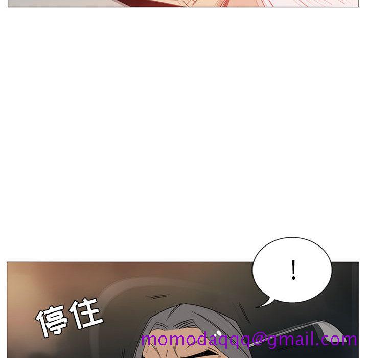 黑道风云[h漫]韩漫全集-黑道风云-第 5 章无删减无遮挡章节图片 