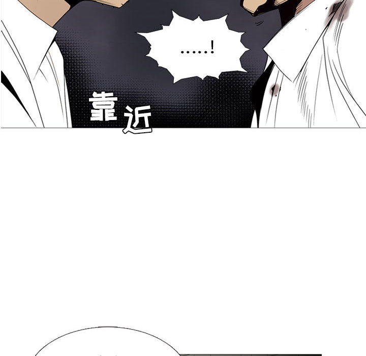 黑道风云[h漫]韩漫全集-黑道风云-第 5 章无删减无遮挡章节图片 