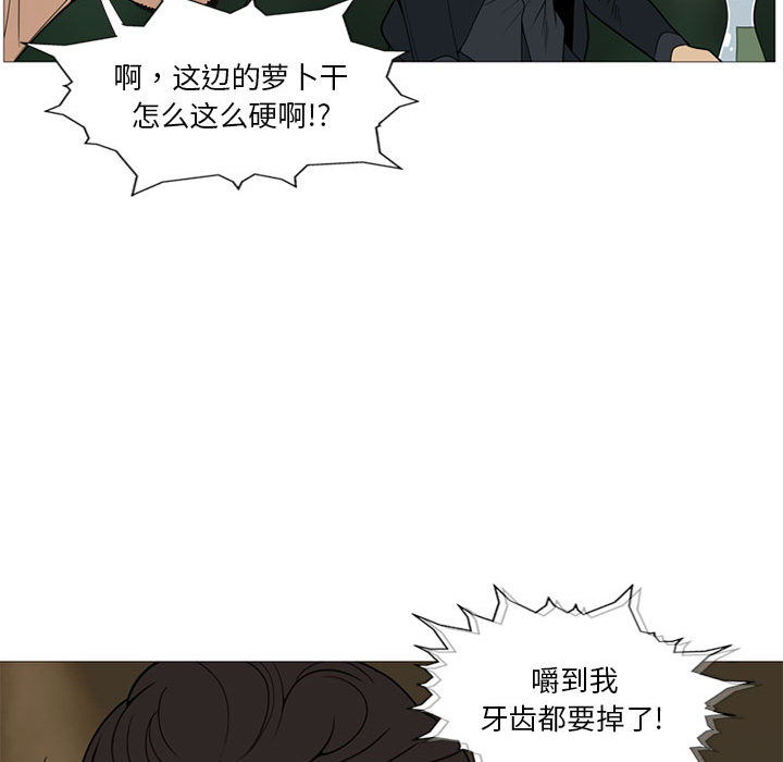 黑道风云[h漫]韩漫全集-黑道风云-第 5 章无删减无遮挡章节图片 