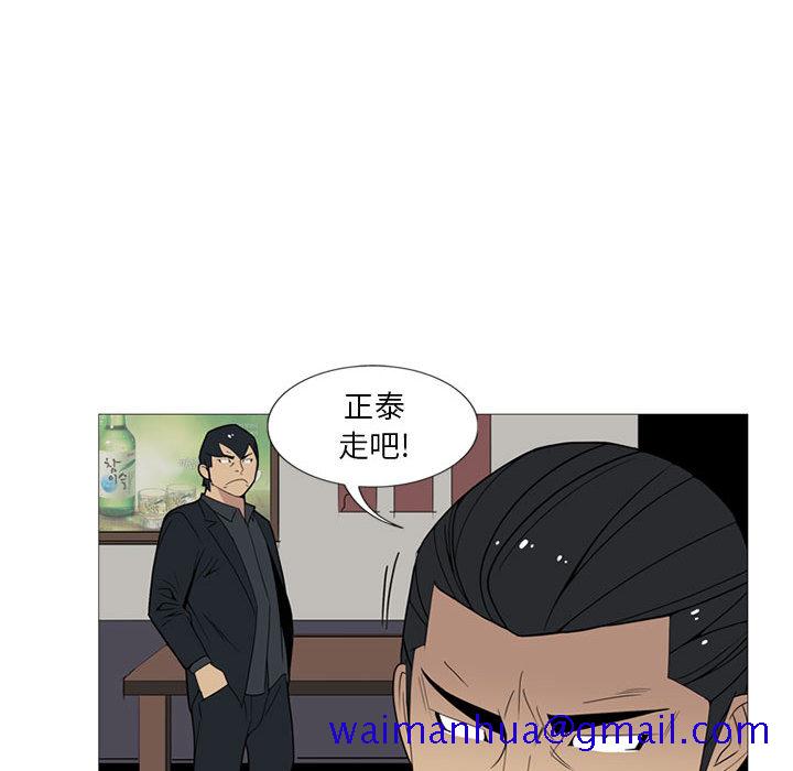 黑道风云[h漫]韩漫全集-黑道风云-第 5 章无删减无遮挡章节图片 