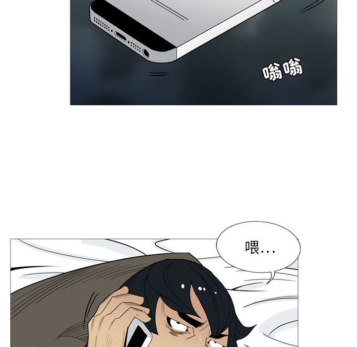 黑道风云[h漫]韩漫全集-黑道风云-第 5 章无删减无遮挡章节图片 