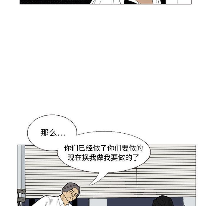 黑道风云[h漫]韩漫全集-黑道风云-第 5 章无删减无遮挡章节图片 