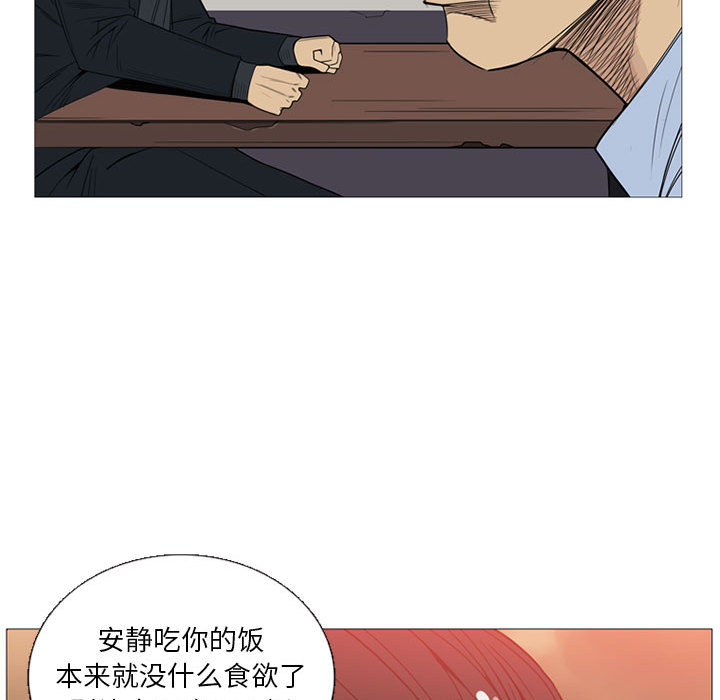 黑道风云[h漫]韩漫全集-黑道风云-第 5 章无删减无遮挡章节图片 