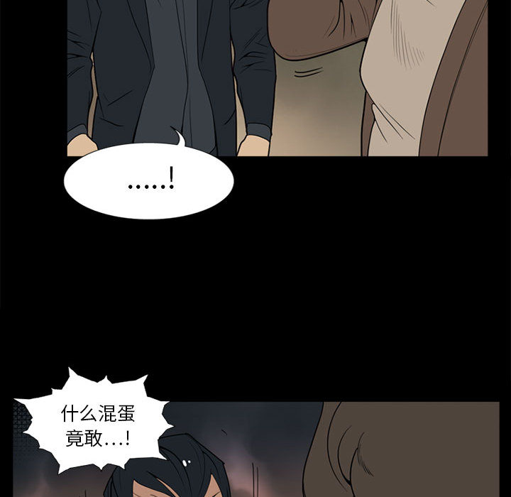 黑道风云[h漫]韩漫全集-黑道风云-第 5 章无删减无遮挡章节图片 