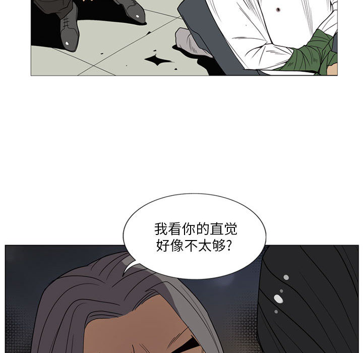 黑道风云[h漫]韩漫全集-黑道风云-第 5 章无删减无遮挡章节图片 