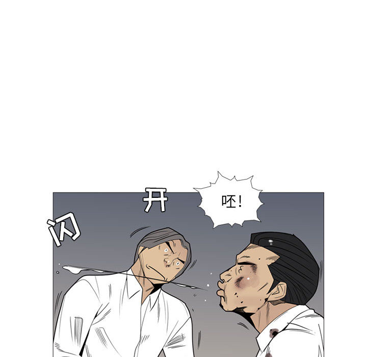 黑道风云[h漫]韩漫全集-黑道风云-第 5 章无删减无遮挡章节图片 