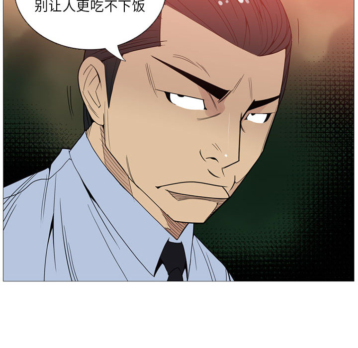 黑道风云[h漫]韩漫全集-黑道风云-第 5 章无删减无遮挡章节图片 