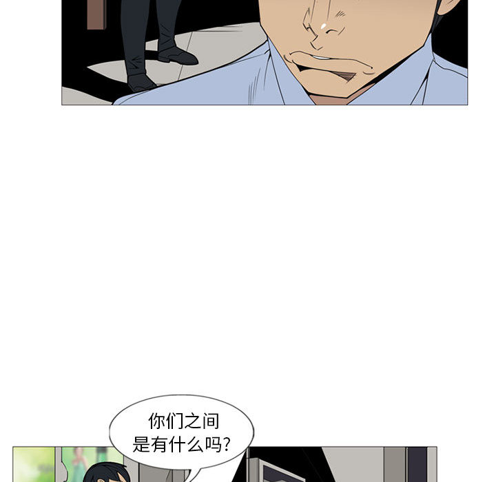 黑道风云[h漫]韩漫全集-黑道风云-第 5 章无删减无遮挡章节图片 