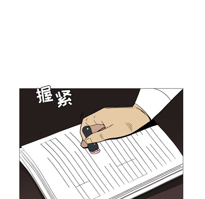 黑道风云[h漫]韩漫全集-黑道风云-第 5 章无删减无遮挡章节图片 