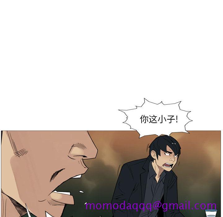 黑道风云[h漫]韩漫全集-黑道风云-第 5 章无删减无遮挡章节图片 