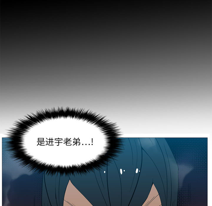 黑道风云[h漫]韩漫全集-黑道风云-第 5 章无删减无遮挡章节图片 