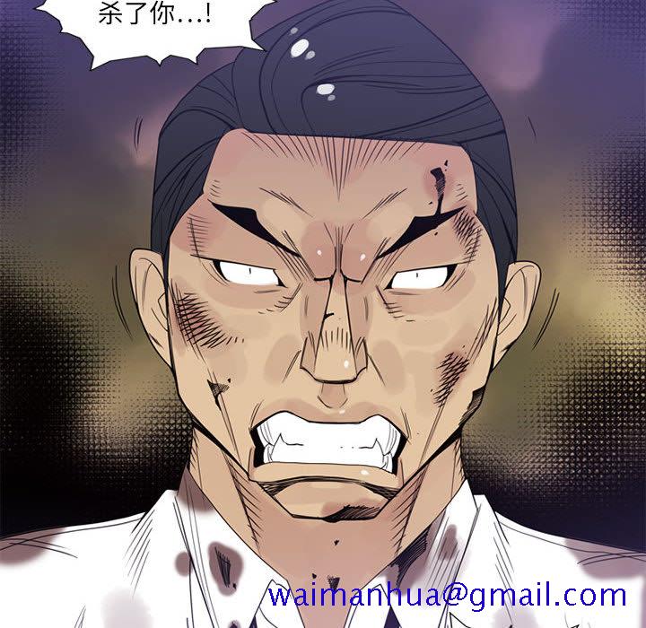 黑道风云[h漫]韩漫全集-黑道风云-第 5 章无删减无遮挡章节图片 