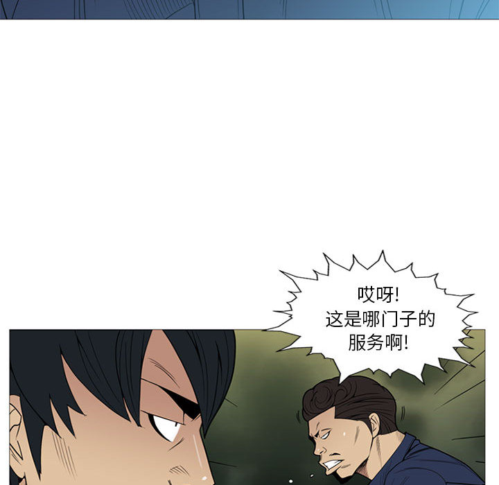 黑道风云[h漫]韩漫全集-黑道风云-第 5 章无删减无遮挡章节图片 