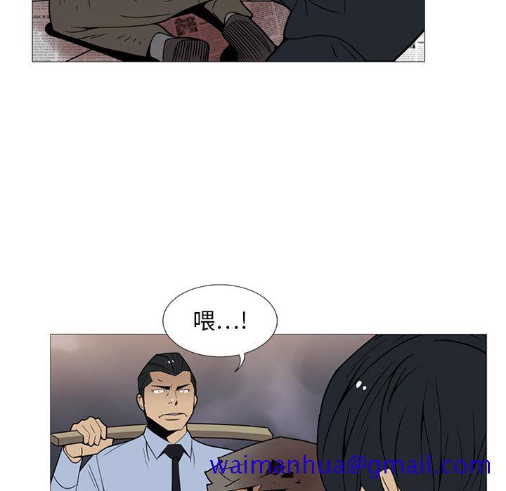 黑道风云[h漫]韩漫全集-黑道风云-第 6 章无删减无遮挡章节图片 