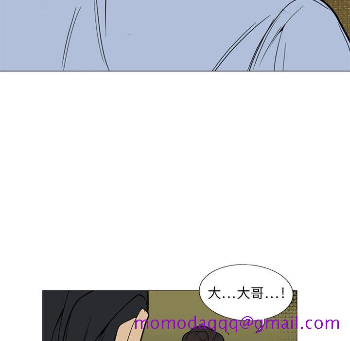 黑道风云[h漫]韩漫全集-黑道风云-第 6 章无删减无遮挡章节图片 