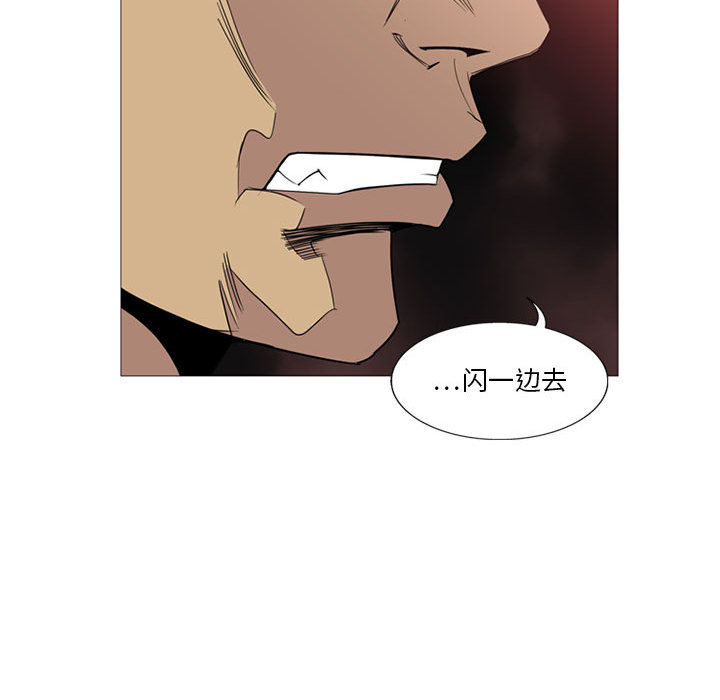 黑道风云[h漫]韩漫全集-黑道风云-第 6 章无删减无遮挡章节图片 