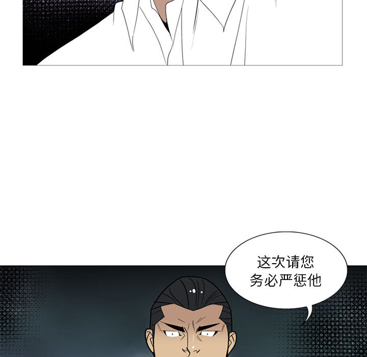 黑道风云[h漫]韩漫全集-黑道风云-第 6 章无删减无遮挡章节图片 