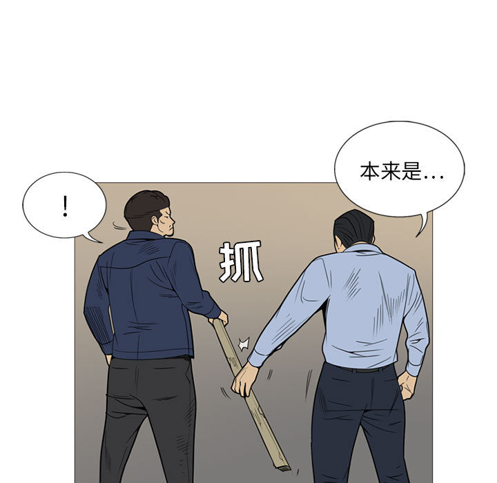 黑道风云[h漫]韩漫全集-黑道风云-第 6 章无删减无遮挡章节图片 