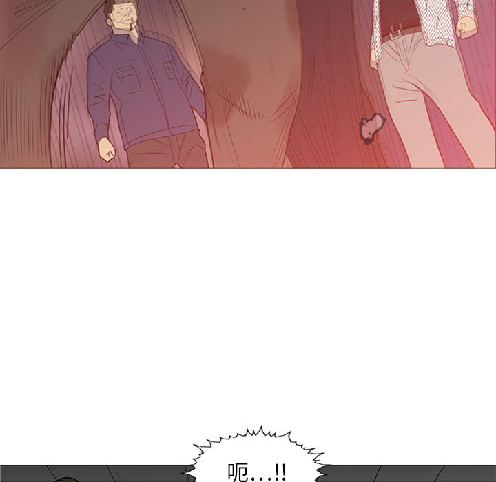 黑道风云[h漫]韩漫全集-黑道风云-第 6 章无删减无遮挡章节图片 